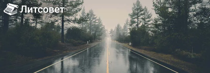 лого мистических новинок с литсовет