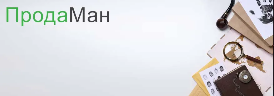 Лого детективных книжных новинок от Продаман