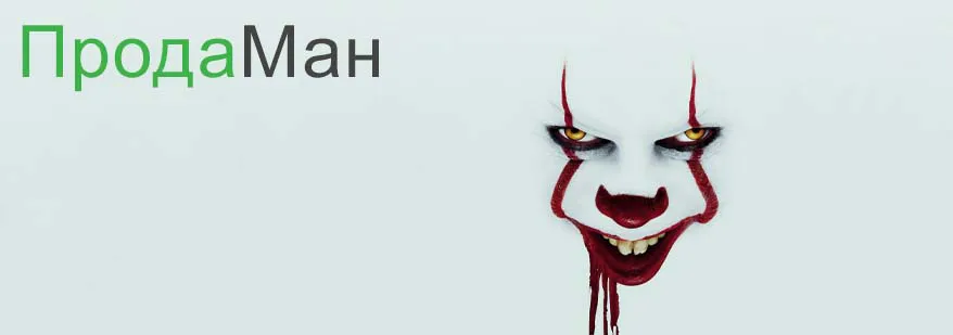Лого мистических книжных новинок от Продаман