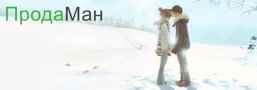 Лого романтических книжных новинок от Продаман